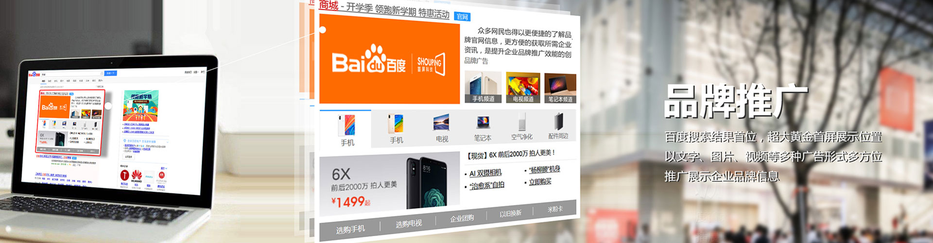 新津百度开户高返点