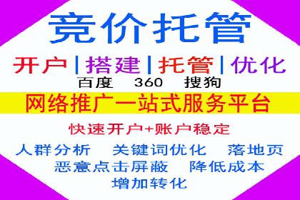 百度推广代运营实战案例解析